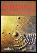 Орнамент (332706261705) - Илия Илиев - Книга