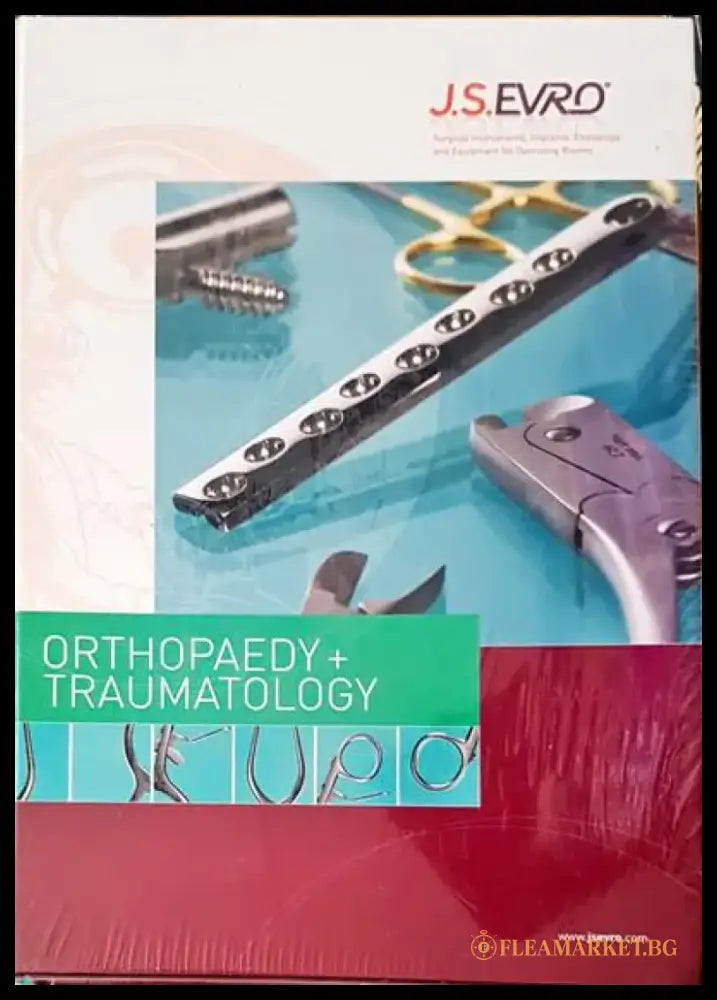 Orthopadey + traumatology - Книги