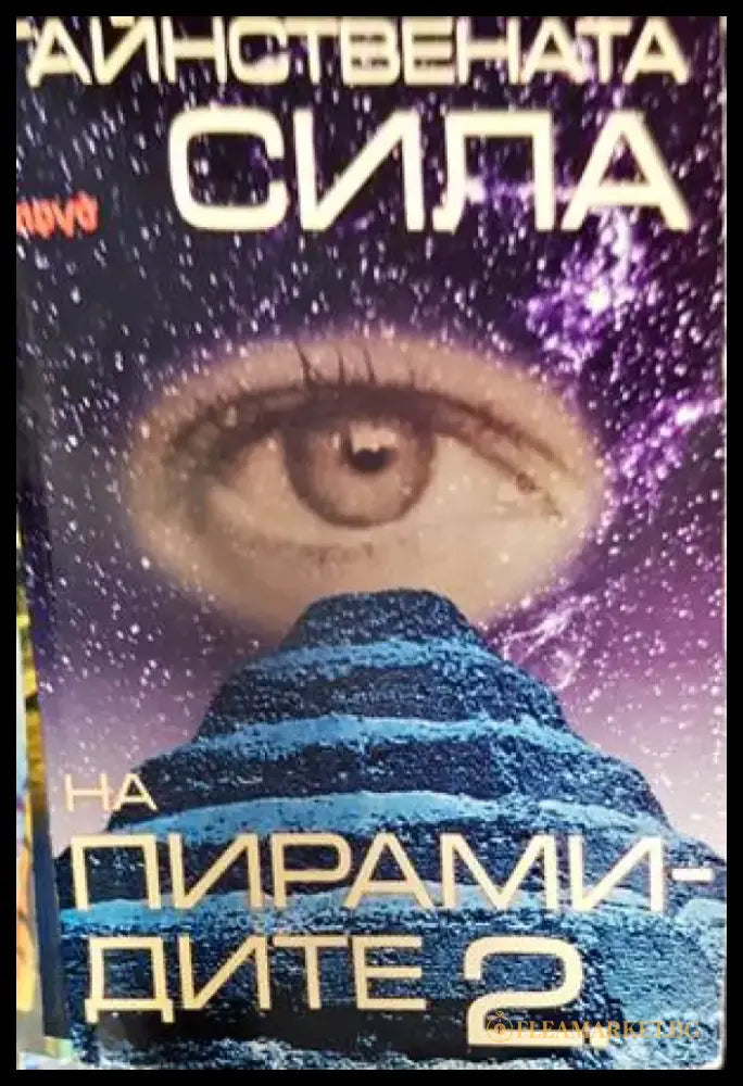Основи на литературознанието (355) - Книга