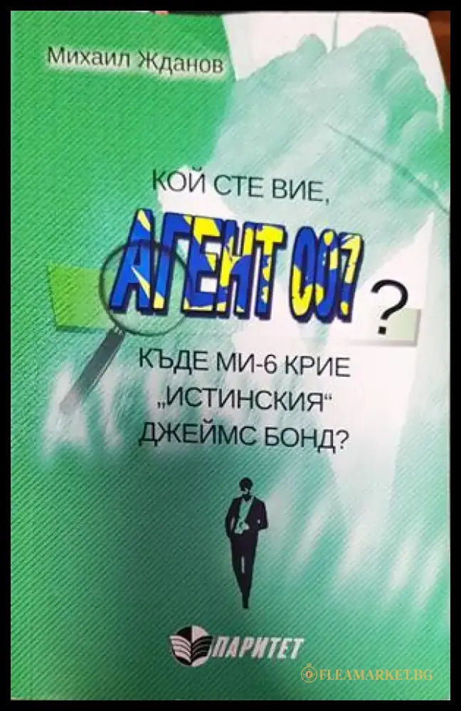 Основи на литературознанието (355) - Книга