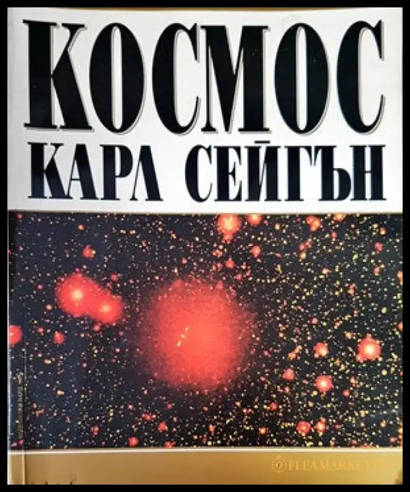 Основи на обучението по класическа борба за глухи - Книги