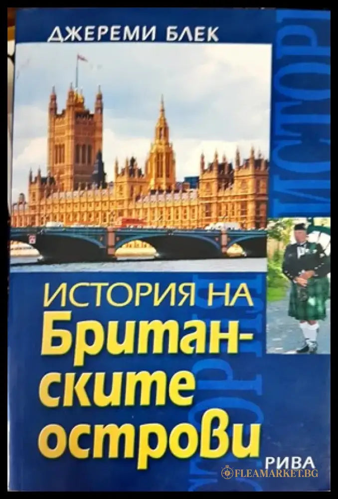 Основи на обучението по класическа борба за глухи - Книги