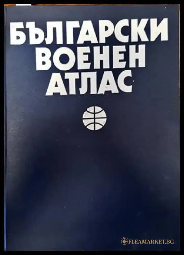 Основы радиопротиводействия и радиотехнической разведки - Книги