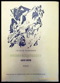 Освобождението 1877-1878 - Книги