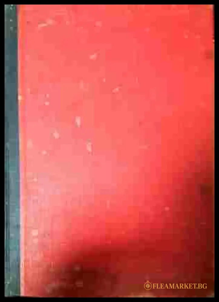 От Хераклит до Дарвин Том 1-3 - В. В. Лункевич