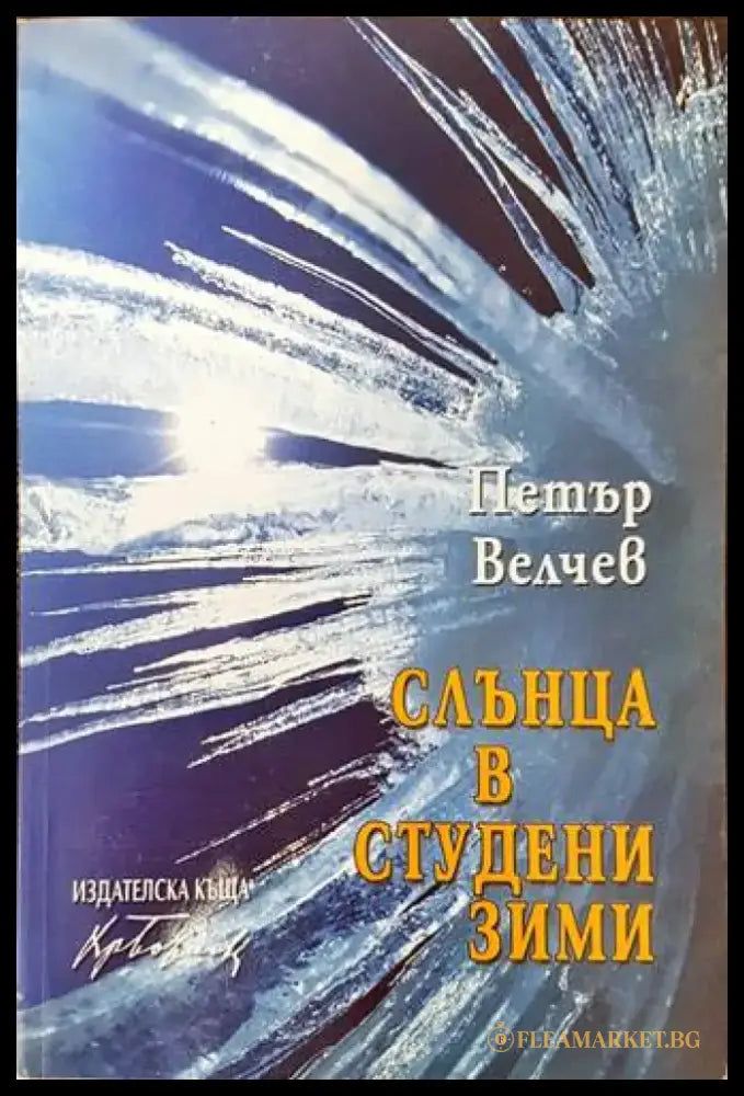 Откровения (646) - Книга