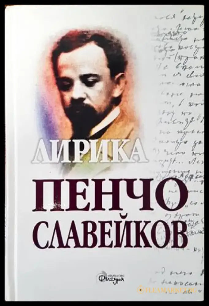 Откровения (646) - Книга
