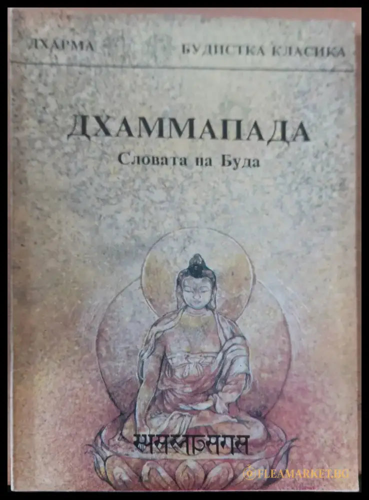 Отшелника - Книги