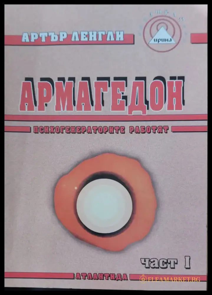 Отшелника - Книги