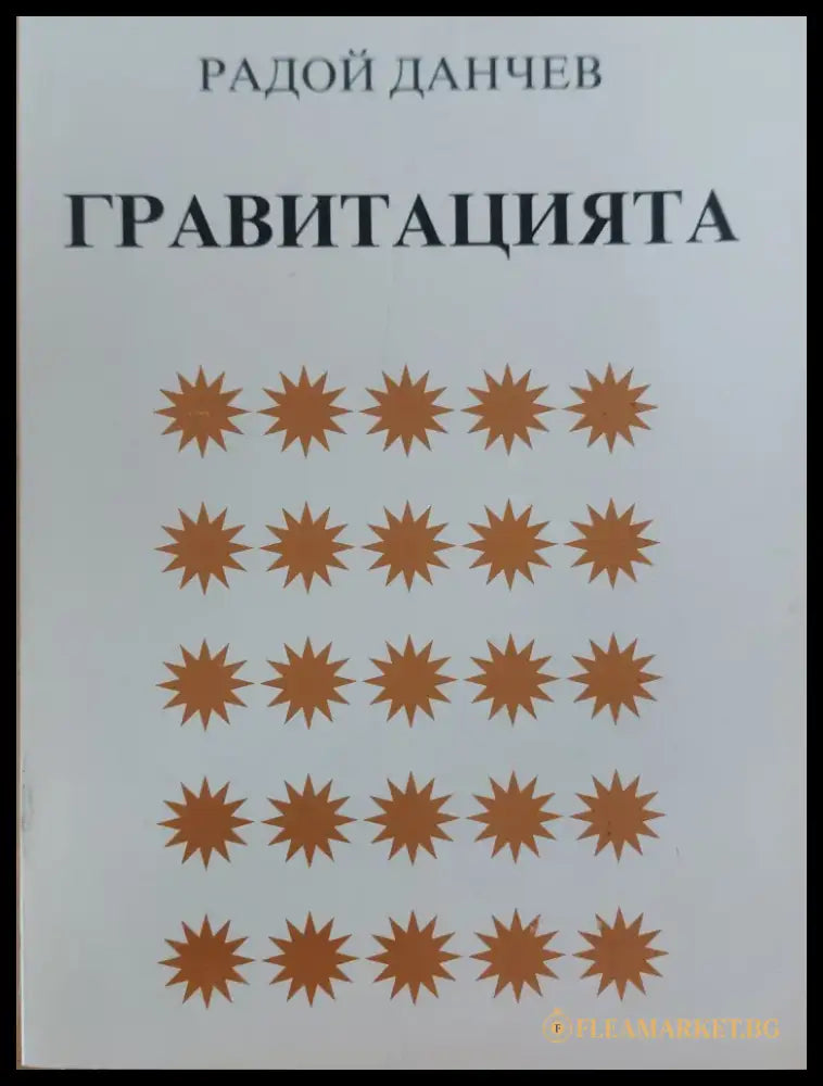 Отшелника - Книги
