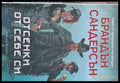 Отсенки от себе си - Книги