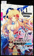 Our Last Crusade or the Rise of a New World - Книги