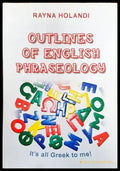 Outlines of English Praseology - Книги