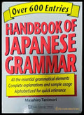 Over 600 entries Handbook of Japanese grammar - Книги