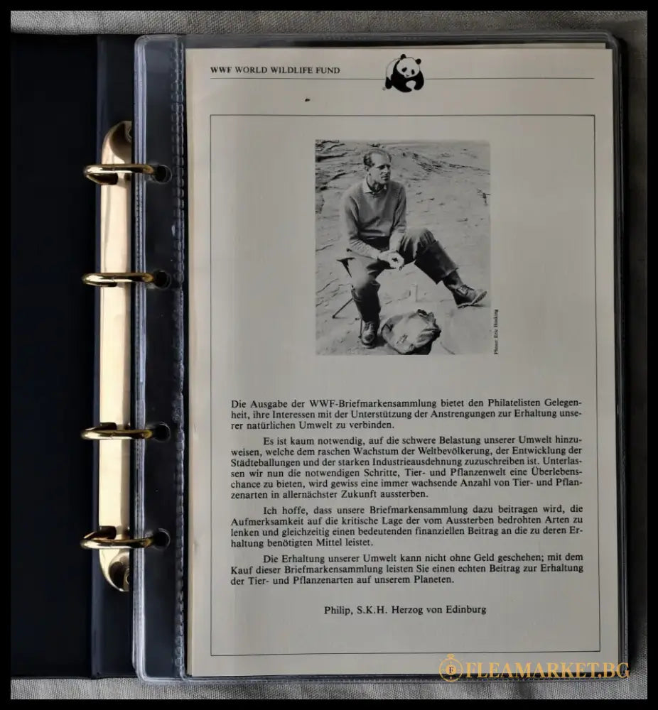 Пълен сет от WWF Conservation Stamp Collection - antique