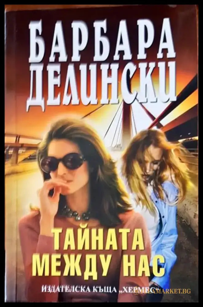 Първа любов - Книги