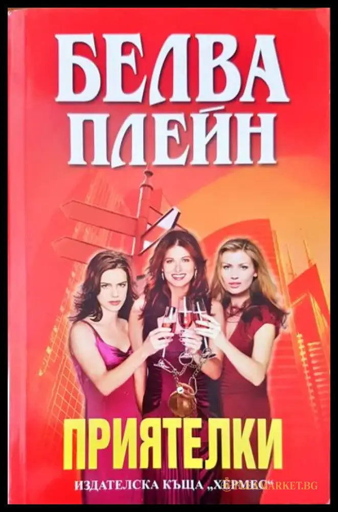 Първа любов - Книги