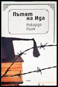 Пътят на Ида - Книги