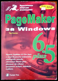 Page maker за windows - Книги