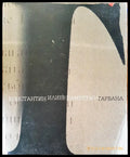 Паметта на гарвана - Книги
