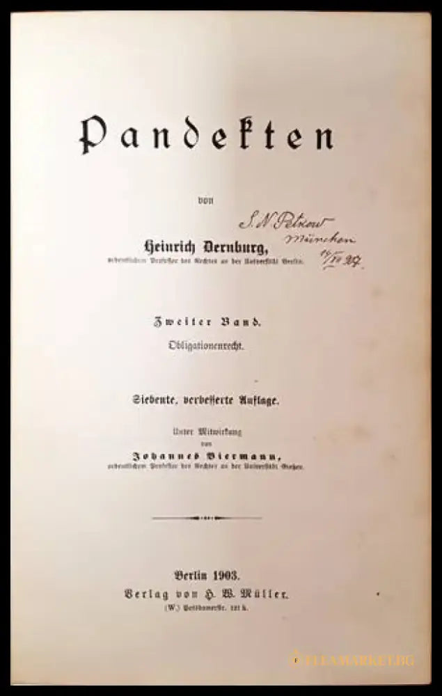 Pandekten. Zweiter Band, Obligationenrecht (1097) - Книга