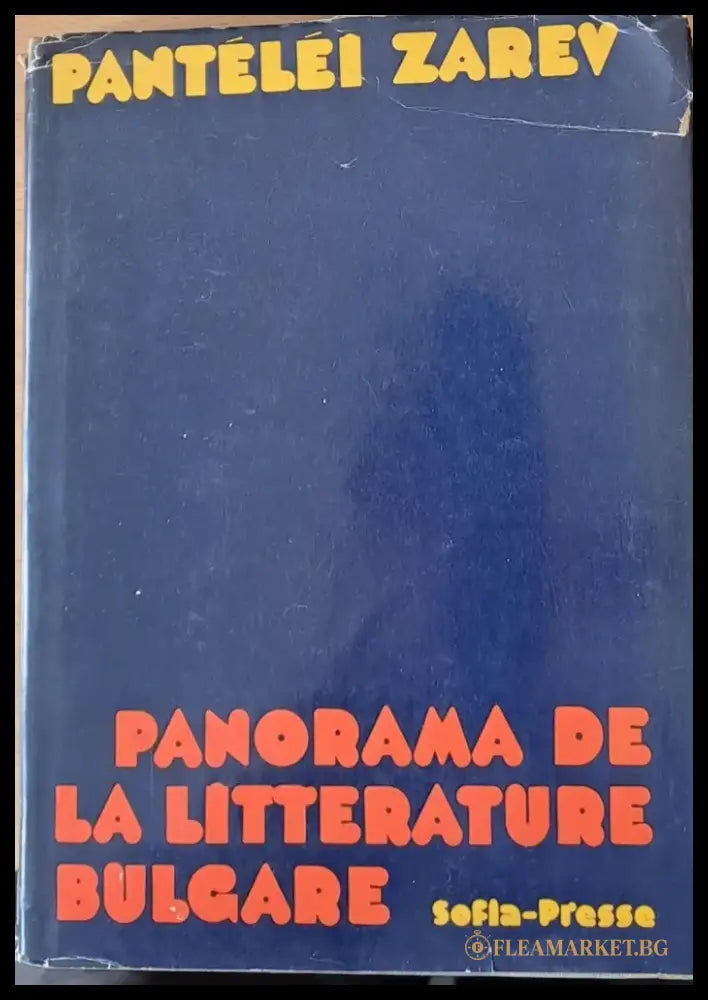 Panorama De La Litterature Bulgare - Книги