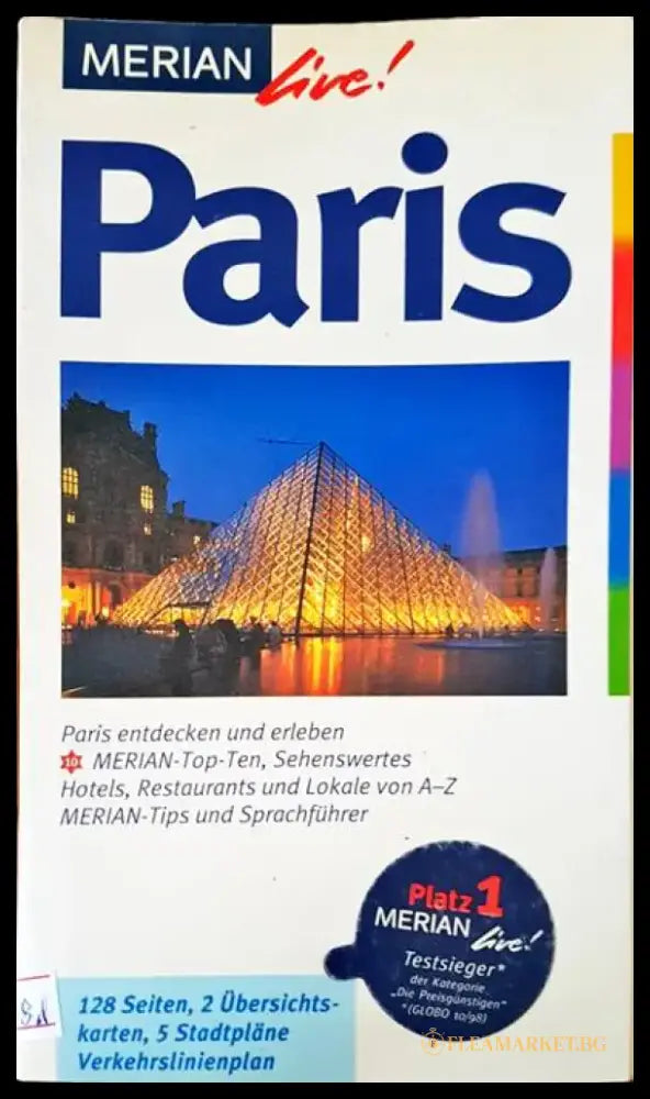 Paris (146) - Книга