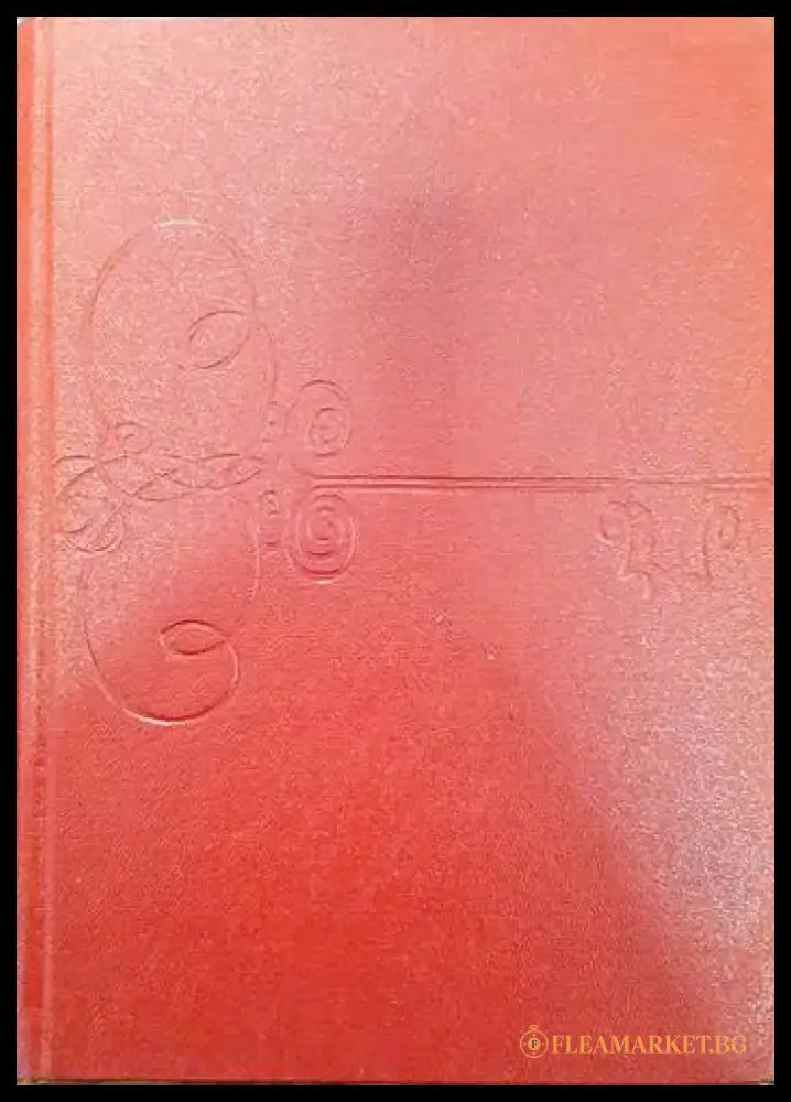Пять столетой тайной войны - Книги