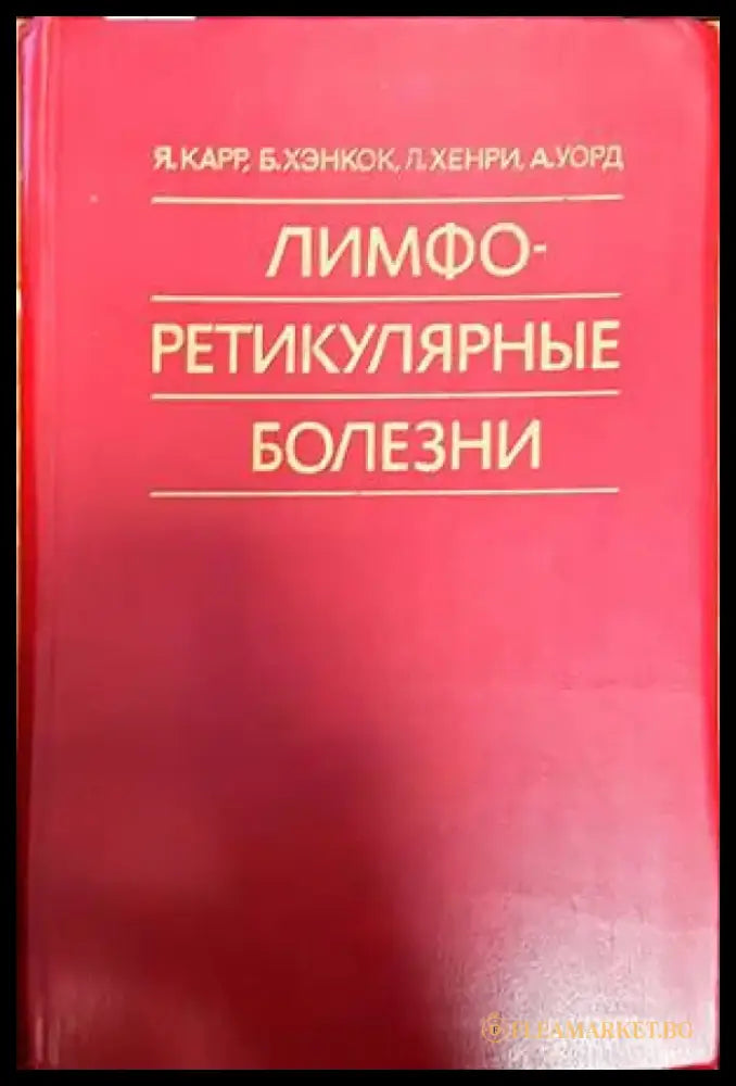 Патофизиология малого круга кровообращения при заболеваниях легких - Книги