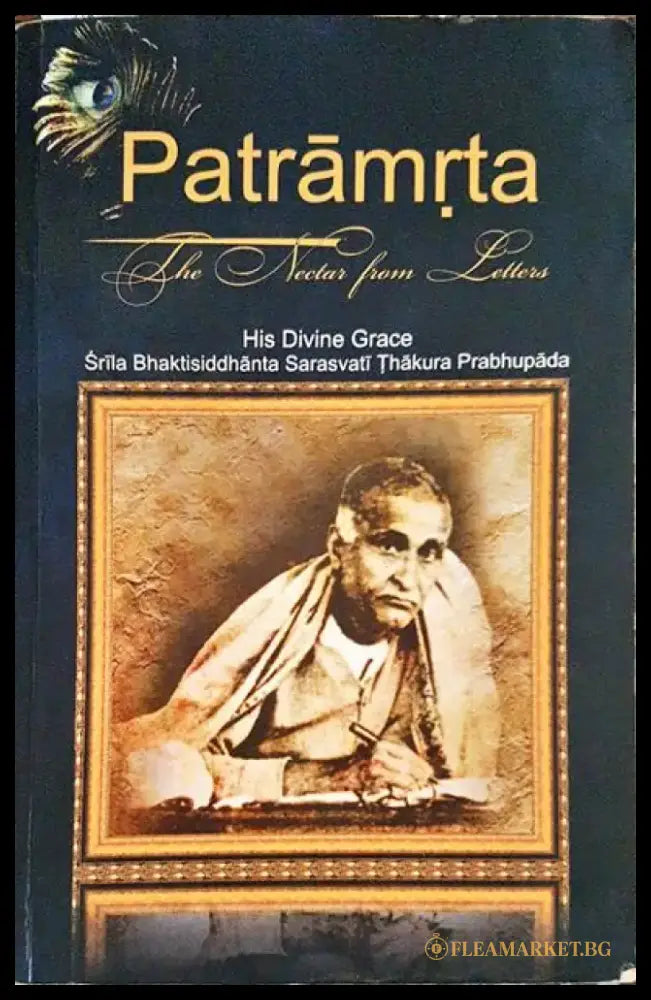 Patramrta - Книги