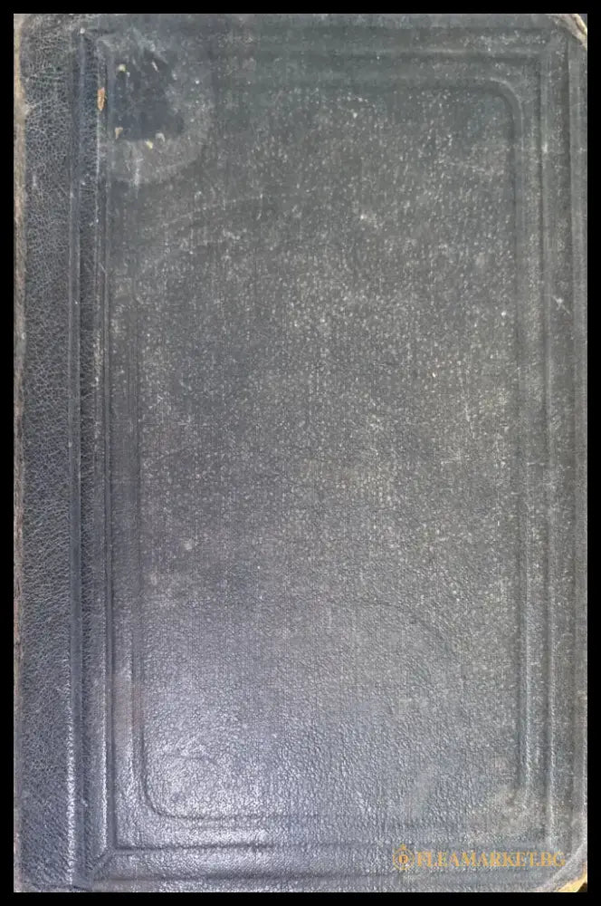 Патриархъ Никонъ (185) - Книга