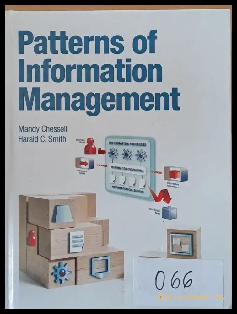 Patterns of Information Management - Книги