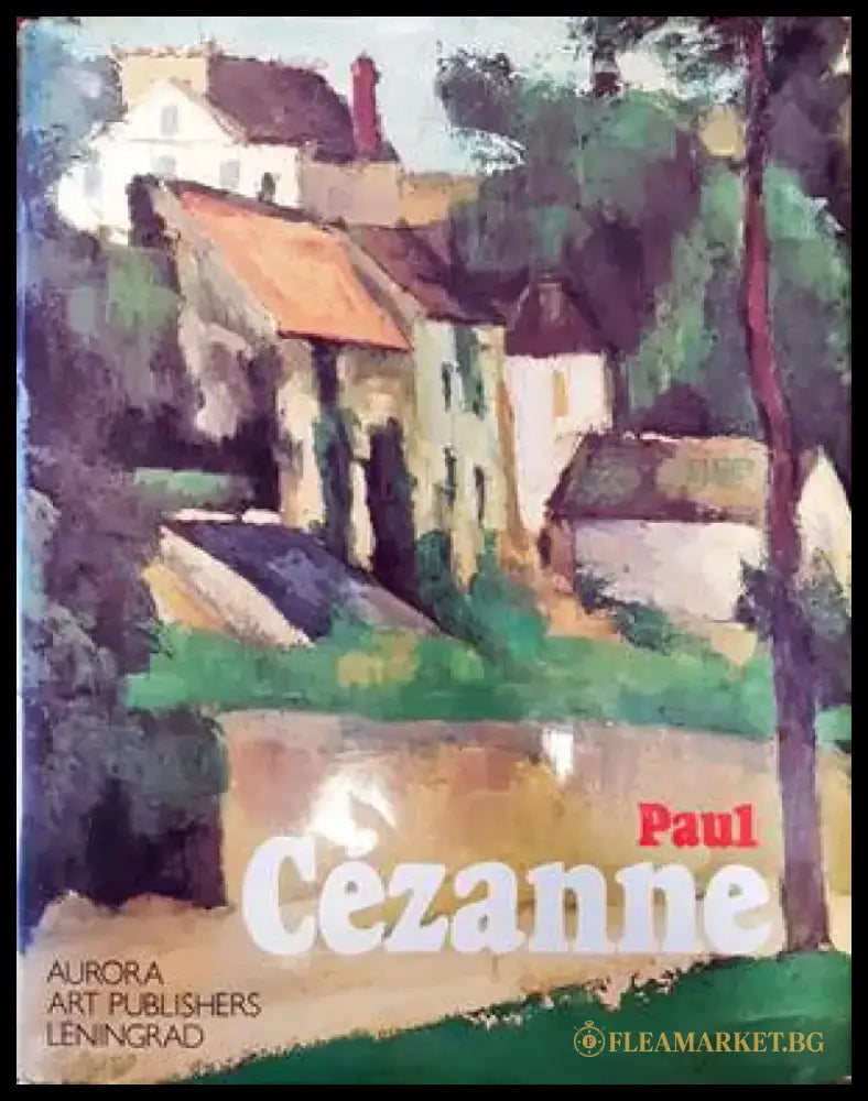 Paul Cézanne - Книги