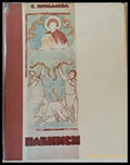Павниси - Книги