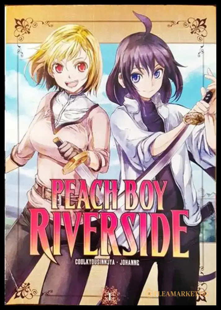 Peach boy riverside - Книги