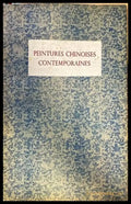 peintures chinoises contemporaines - Книги