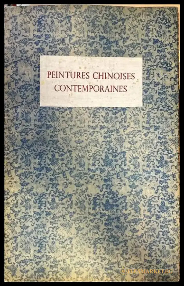 peintures chinoises contemporaines - Книги