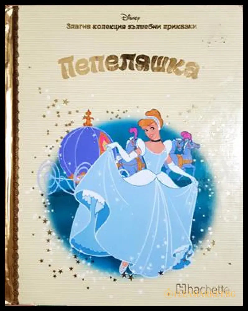 Пепеляшка - Disney