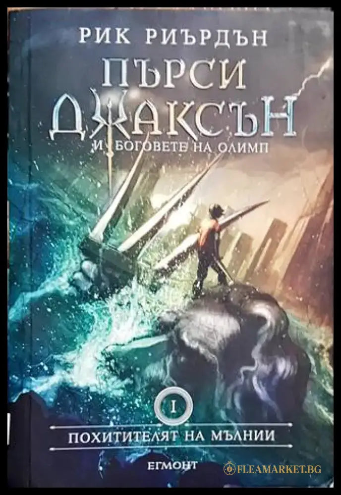 Пермафрост (2217) - Книга