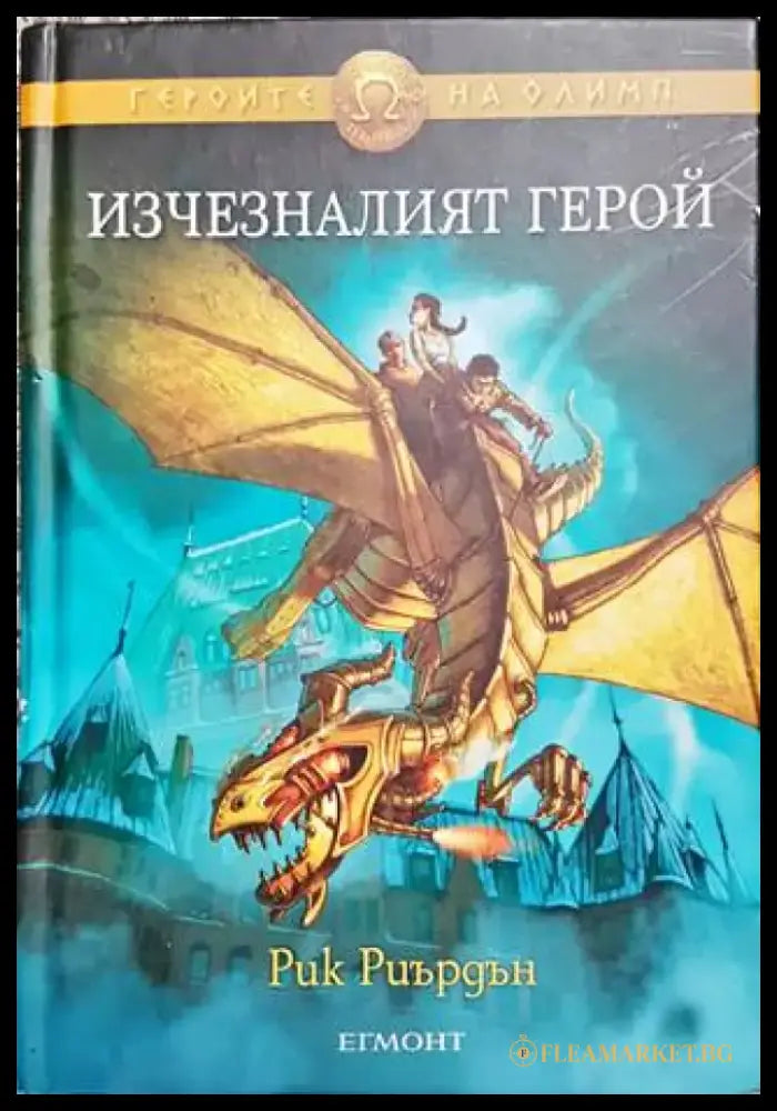 Пермафрост (2217) - Книга