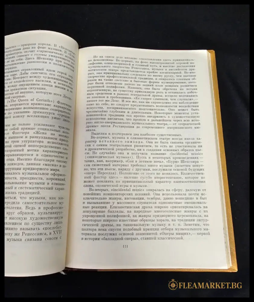 Перселл и опера (2201) - Книга
