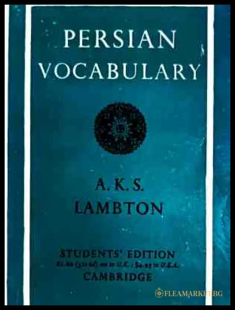 Persian Vocabulary - A.K.S. Lambton