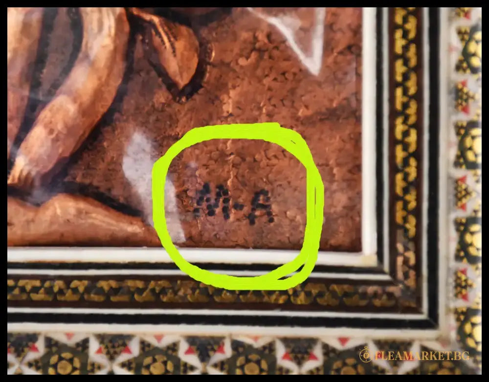 Персийски меден релеф в рамка ’хатам’ - antique