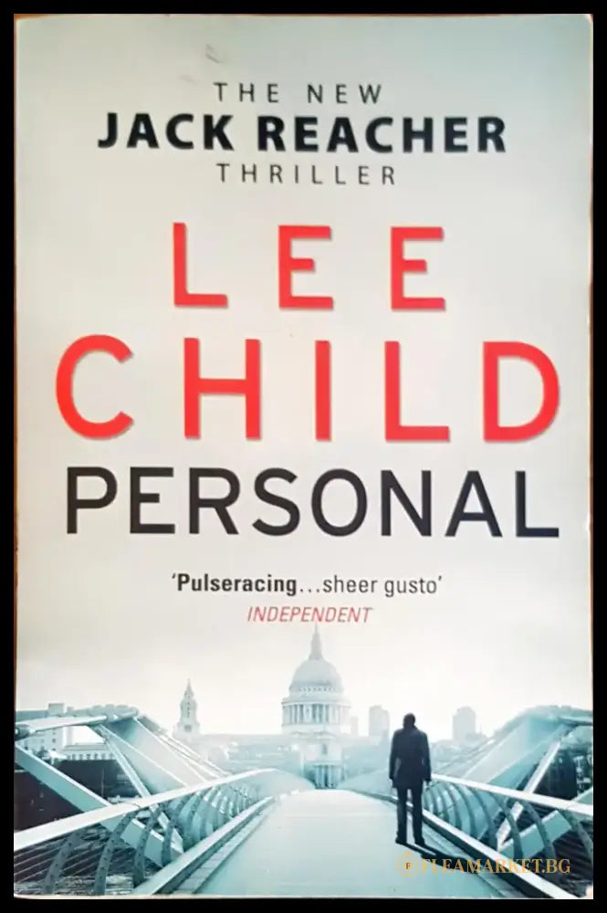 Personal (419) - Книга