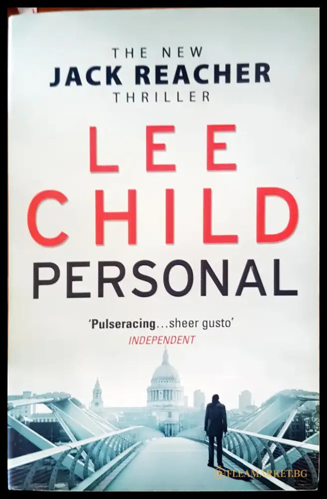 Personal - Книги