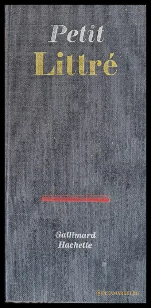 Petit Littre. Dictionnaire de la langue francaise - Книги