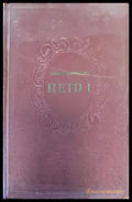 Петр 1. Том 1 - Книги