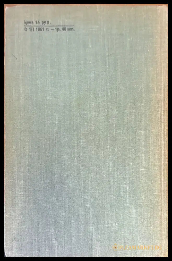 Петр первый - Книги