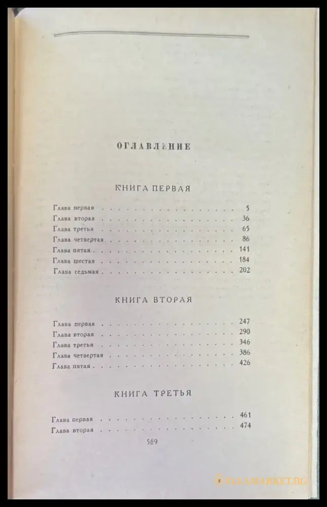 Петр первый - Книги