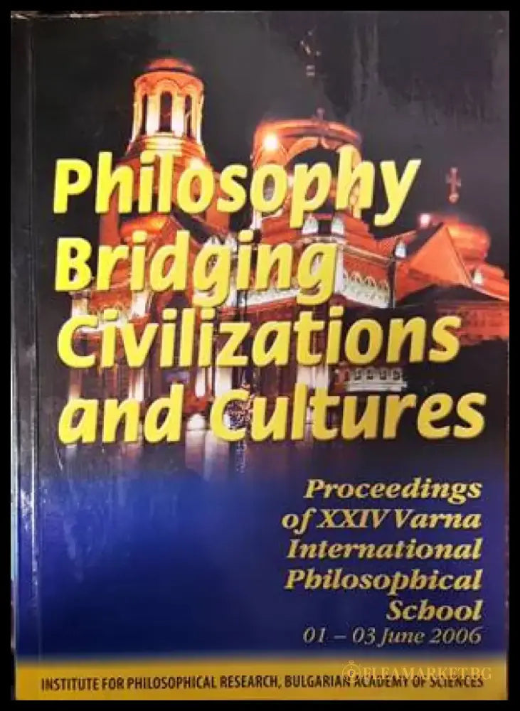 Philosophy bridging civilizations and cultures - Книги